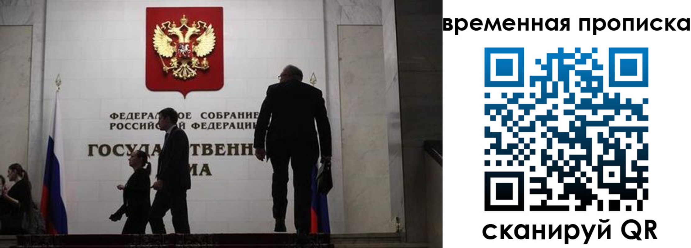 форма 3 в Саратове